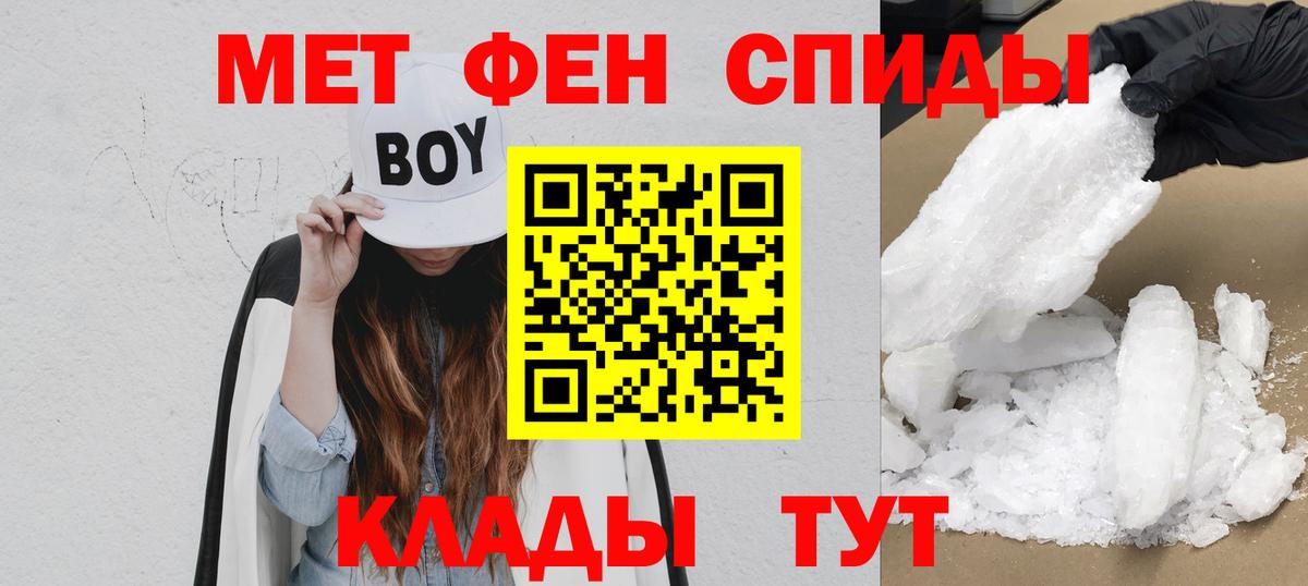 АМФ  Амфетамин Розовый  Вход с VPN  Соликамск 