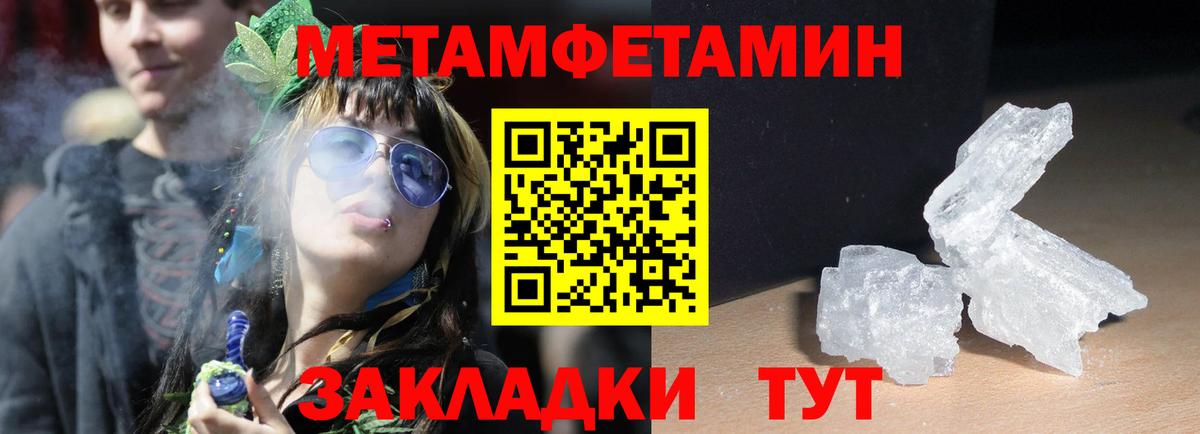 АМФЕТАМИН 97% Соликамск