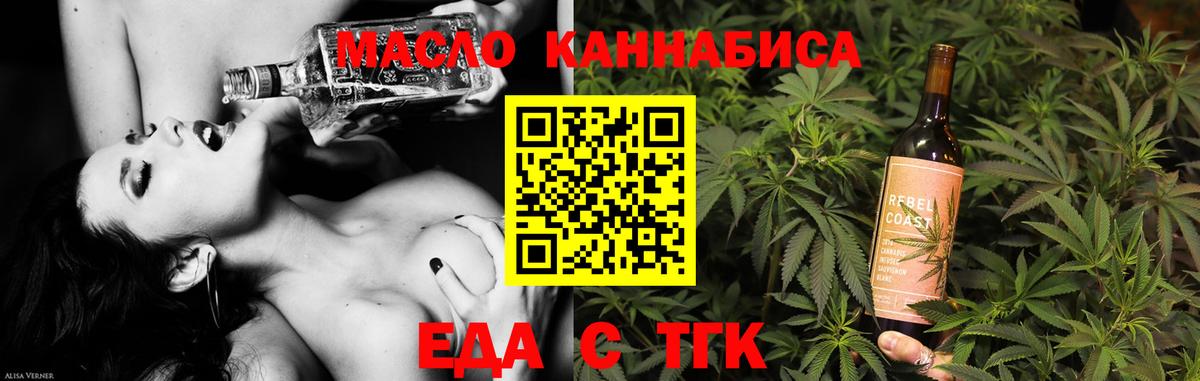 Canna-Cookies конопля Соликамск