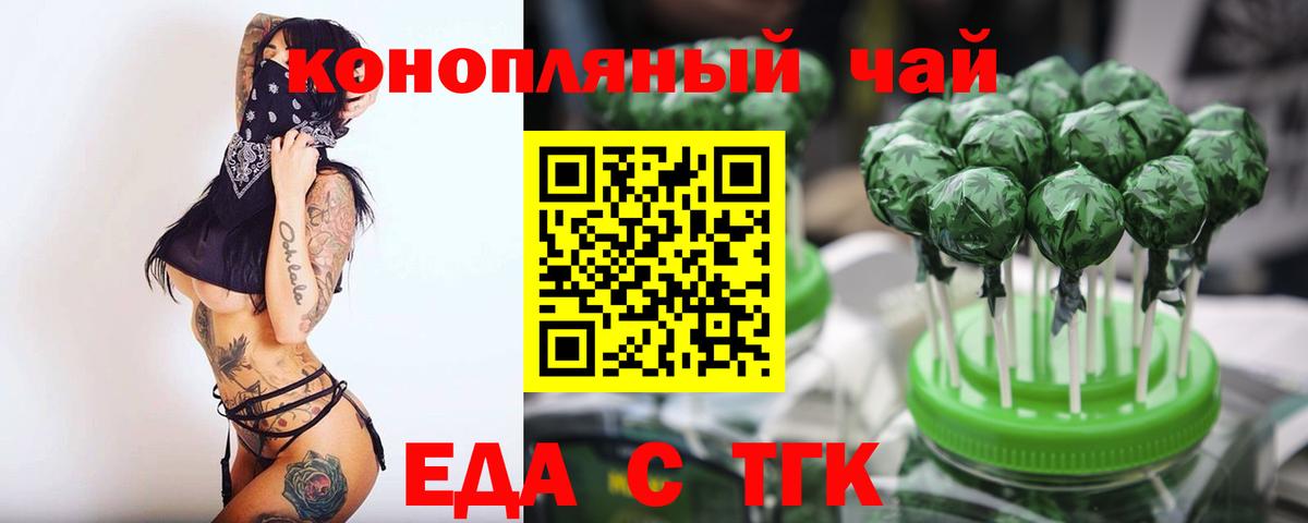 Cannafood конопля  Вход с VPN  Соликамск 
