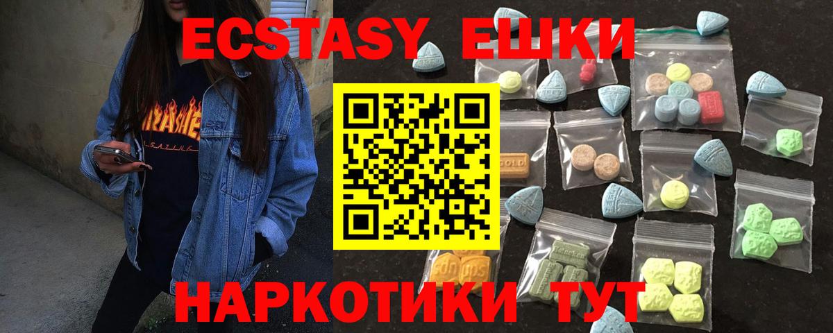 Соликамск  что такое наркотик  Ecstasy 99%  Вход с VPN  Экстази Дубай  ЭКСТАЗИ 