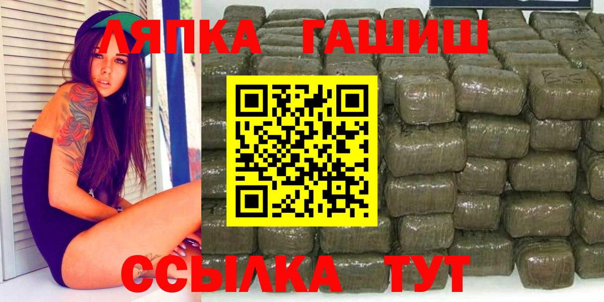 Гашиш Cannabis Соликамск