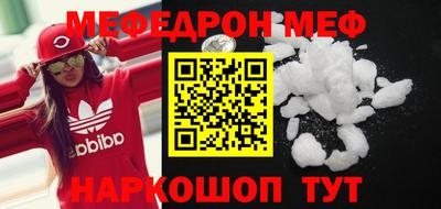 прущая мука Бузулук