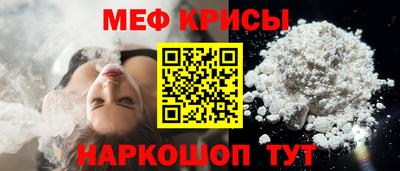 прущая мука Бузулук