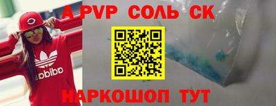 марихуана Будённовск