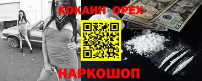 марихуана Будённовск