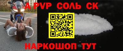 герыч Пенза