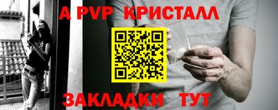 мдма Партизанск