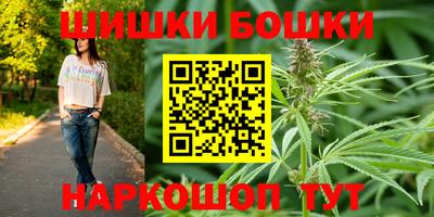 марихуана Будённовск
