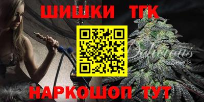 марихуана Будённовск