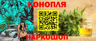 марихуана Будённовск