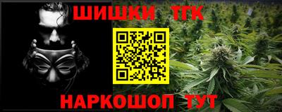 сатива Бугуруслан