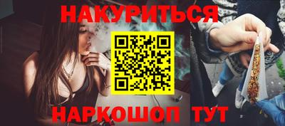 марихуана Будённовск