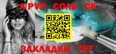 марихуана Будённовск