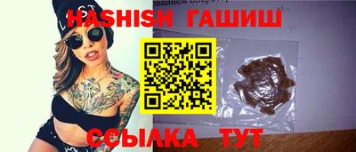 сатива Бугуруслан