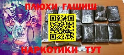 марихуана Будённовск