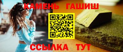 сатива Бугуруслан