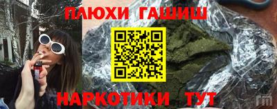 марихуана Будённовск