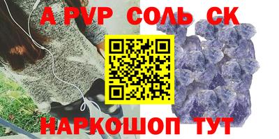 сатива Бугуруслан