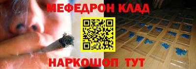 прущая мука Бузулук