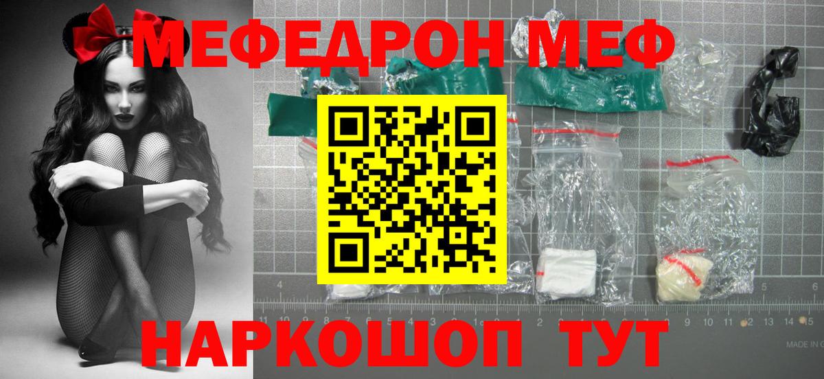 Соликамск  МЕФ  Вход с VPN  МЯУ-МЯУ VHQ 