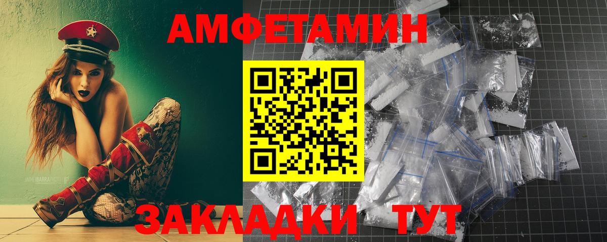 МЕТАМФЕТАМИН мет Соликамск