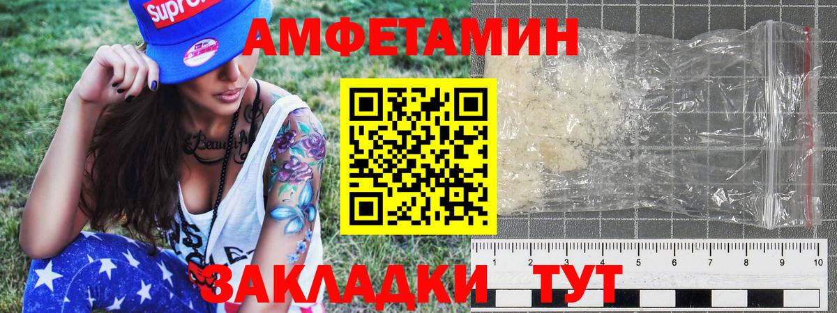 Метамфетамин витя  Вход с VPN  Соликамск  Метамфетамин витя 
