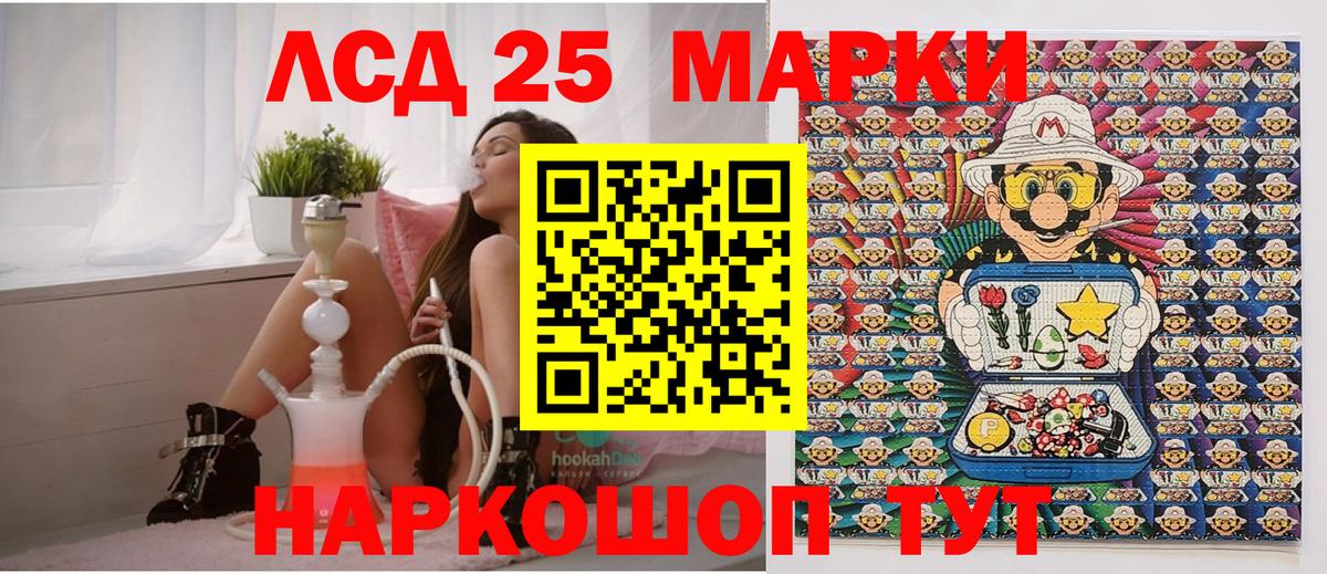 Соликамск  Марки NBOMe 1,8мг  Марки N-bome  Марки NBOMe 1,8мг  Вход с VPN 