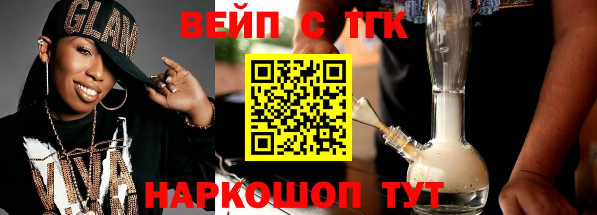 NBOMe Соликамск