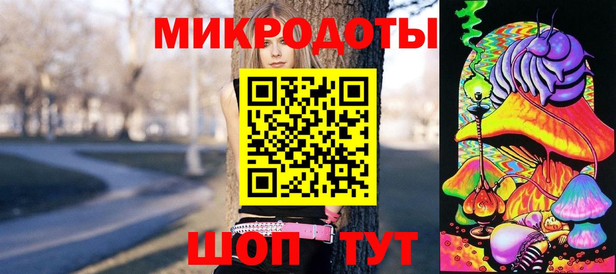 Галлюциногенные грибы ЛСД Соликамск