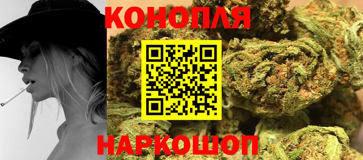 Соликамск  Бошки марихуана гибрид  Канабис индика  Каннабис тримм  Вход с VPN  Канабис LSD WEED 